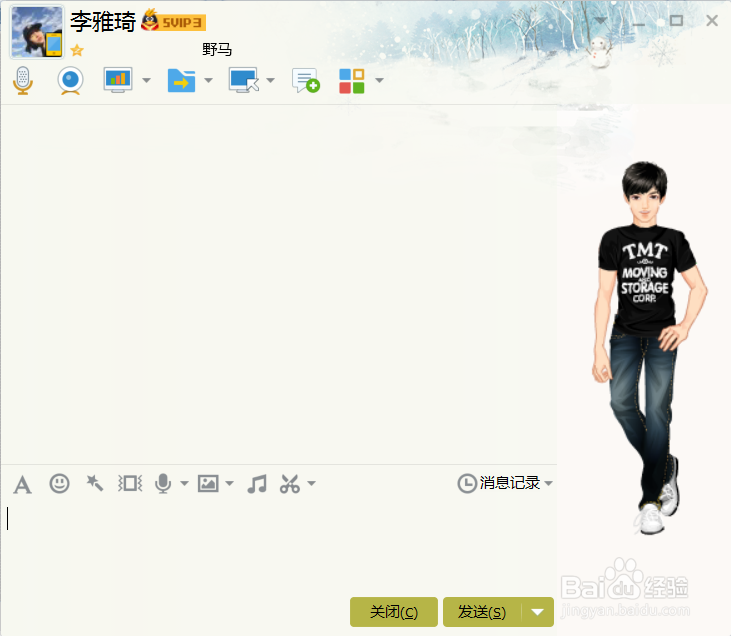 如何远程操控他人电脑或被操控