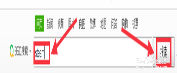 steam账号注册激活教程