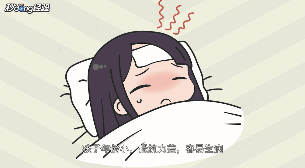 少儿保险怎么买