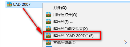 win10系统 安装CAD2007 附安装包