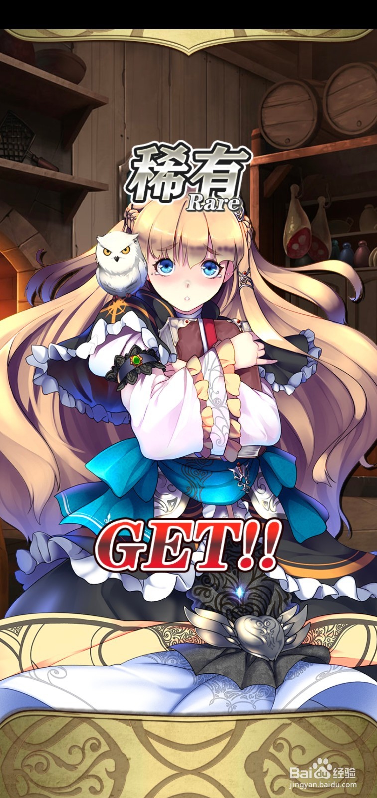 螺旋英雄谭怎么召唤SR英雄