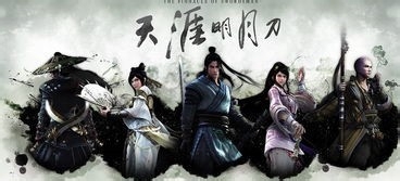 天刀满级服攻略