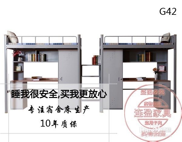 你怎么知道怎么辨别好的广州公寓床