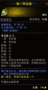 网易镇魔曲挣钱最详细攻略