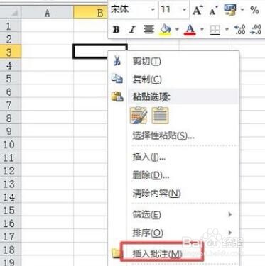 如何在excel表格的批注中插入图片