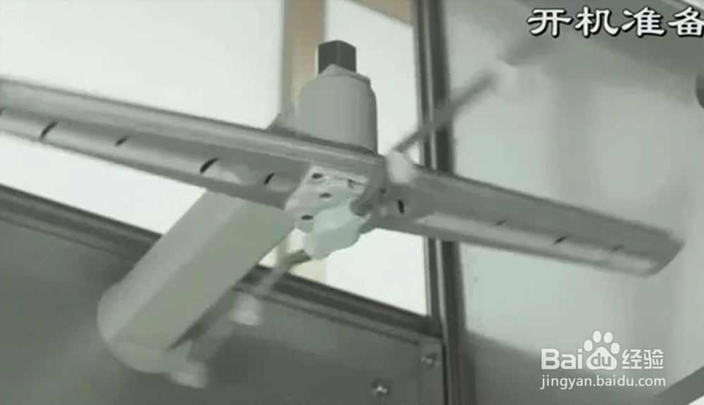 迈科upster洗碗机操作规范