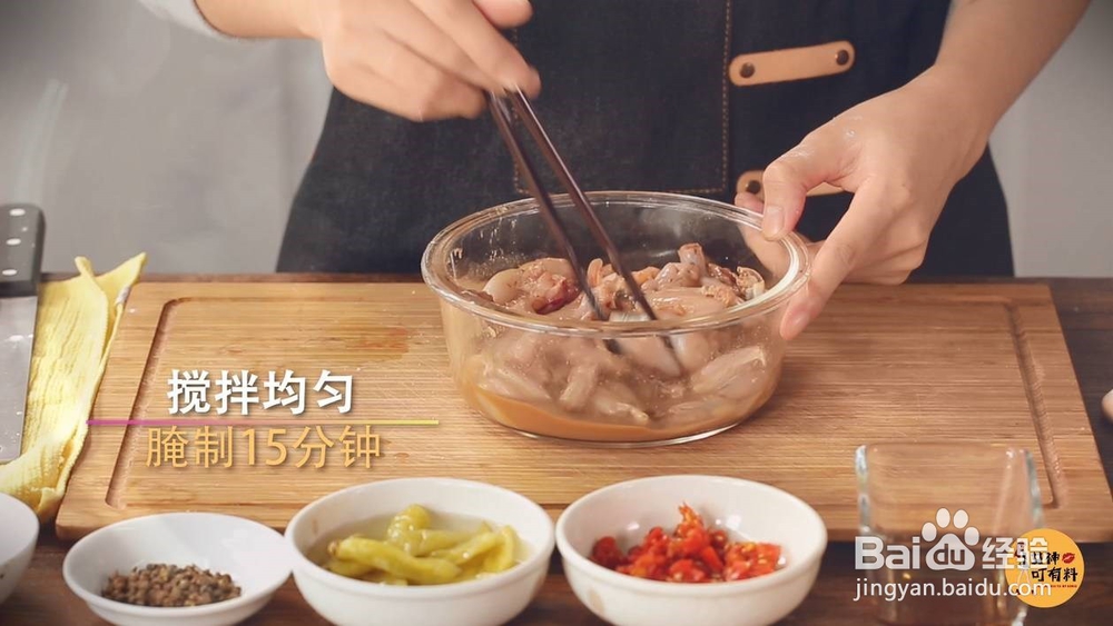 这款泡椒牛蛙能抓住你的胃吗?