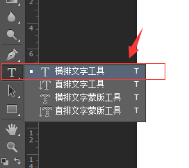 教你用ps做一张五一促销海报