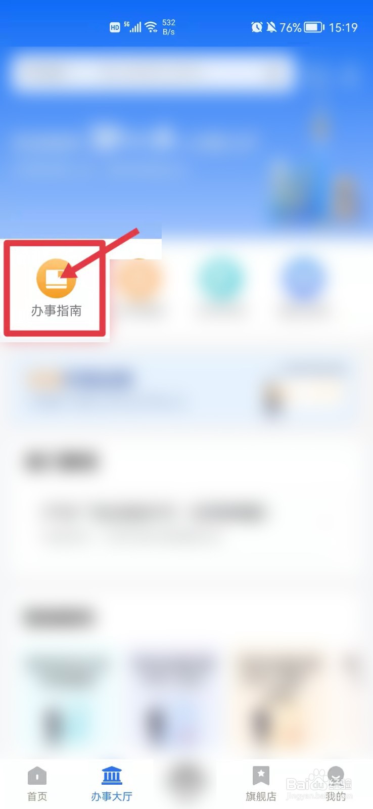 当代大学生如何践行诚信