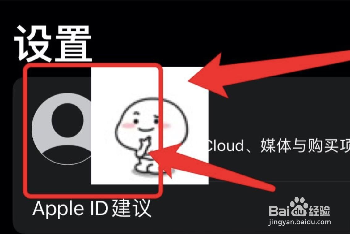 怎么管理icloud储存空间