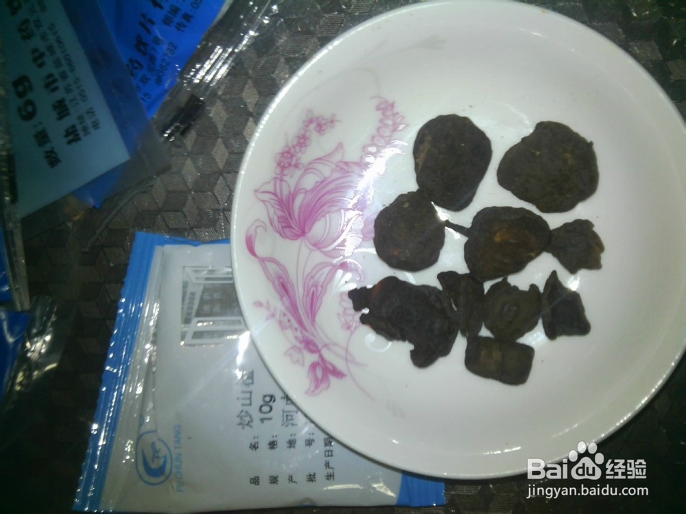 保健知识：[1]美容药物