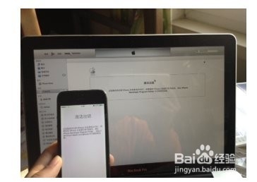 iPhone4如何升级到iOS7.1 Beta2