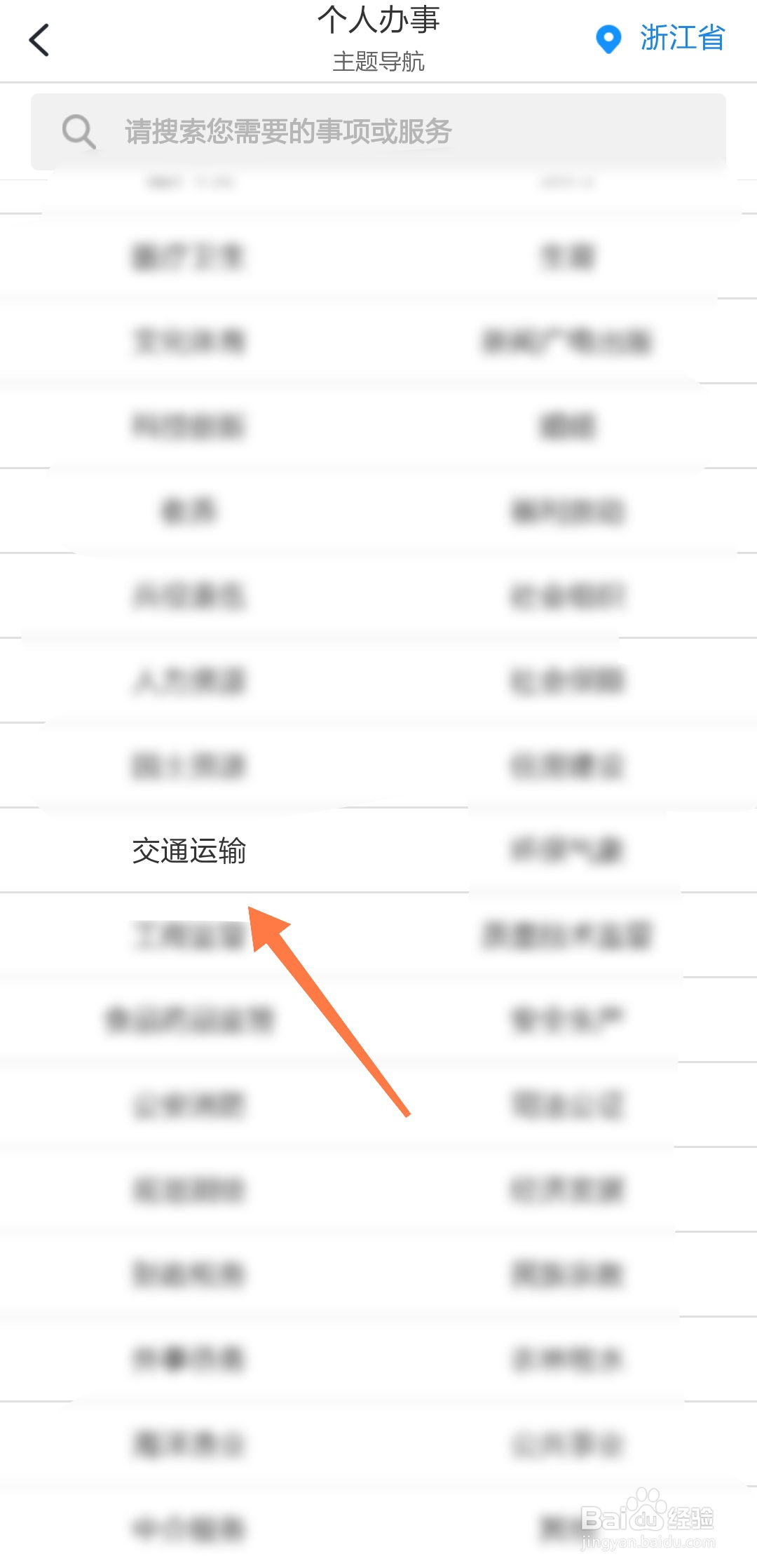 快递怎么消毒冠状病毒
