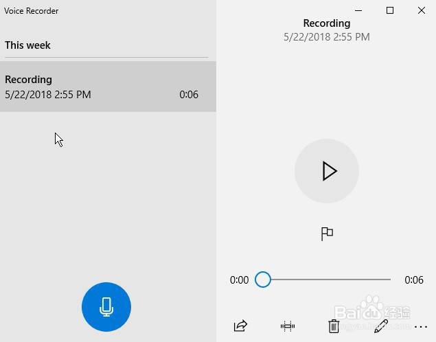 win10的录音机在哪里打开 如何使用录音机