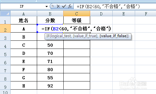 excel中如何给分数划分两/多等级—IF函数的运用