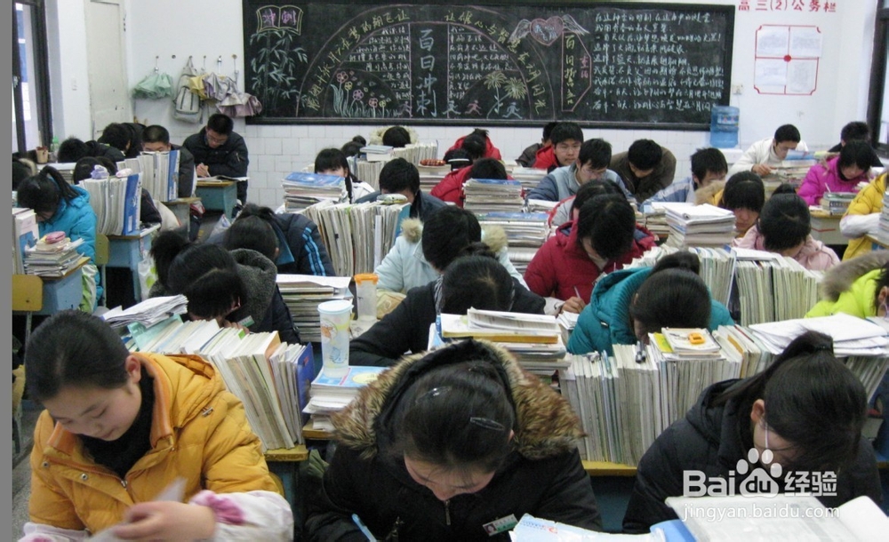 高三学生如何狂补弱科提分