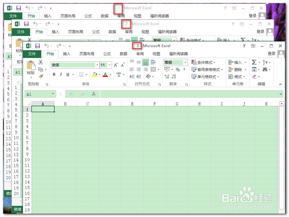 如何让Excel在启动时打开指定文档