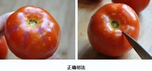 切西红柿不流汁的方法