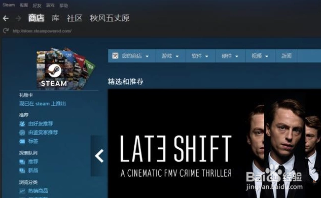 绝地求生大逃杀怎么进入游戏以及怎么退出游戏