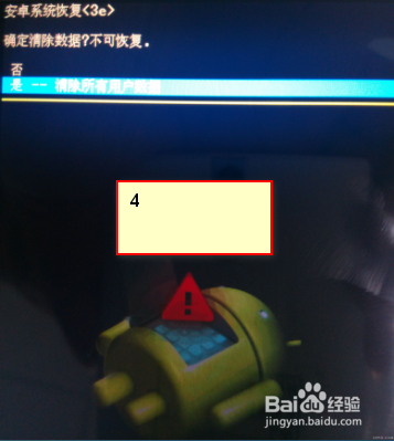 OPPO R831T官方系统升级教程