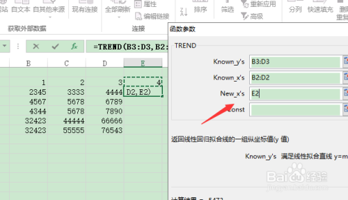 excel如何使用trend函数预测数值？