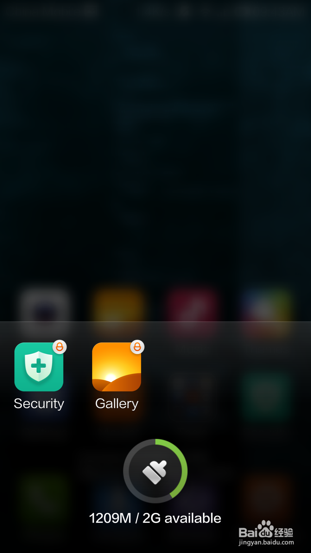小米手机卡顿，个性化清理内存的方法