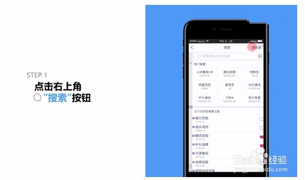 什么是港股打新暗盘交易