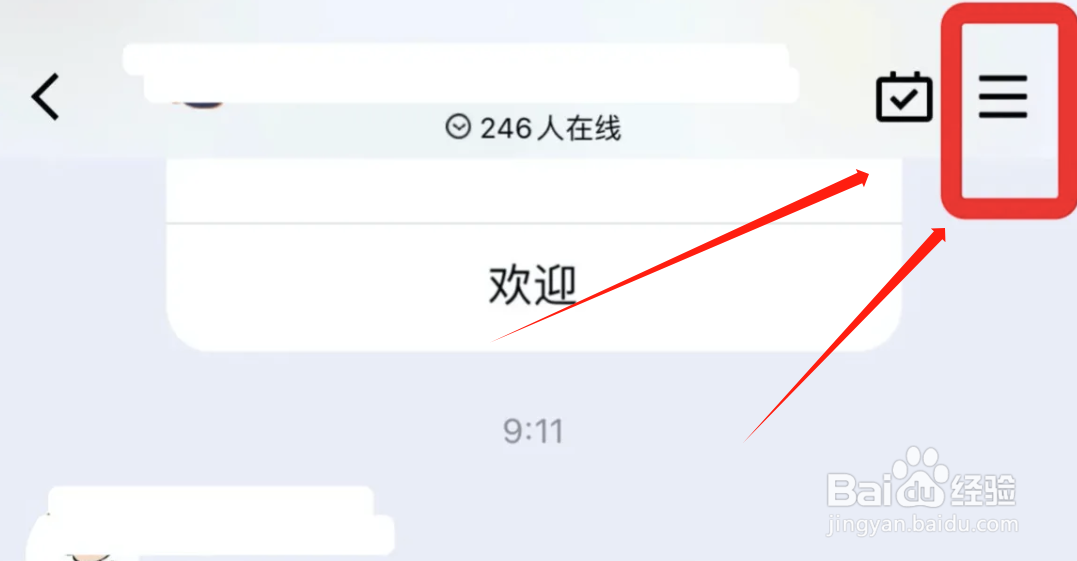 qq在哪里修改个人群昵称