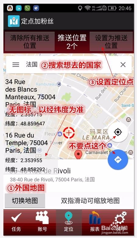 云拓客精准高端人脉机使用经验