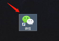 微信电脑版设置为英文界面