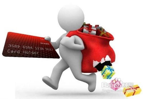 招行信用卡怎样提高固定额度