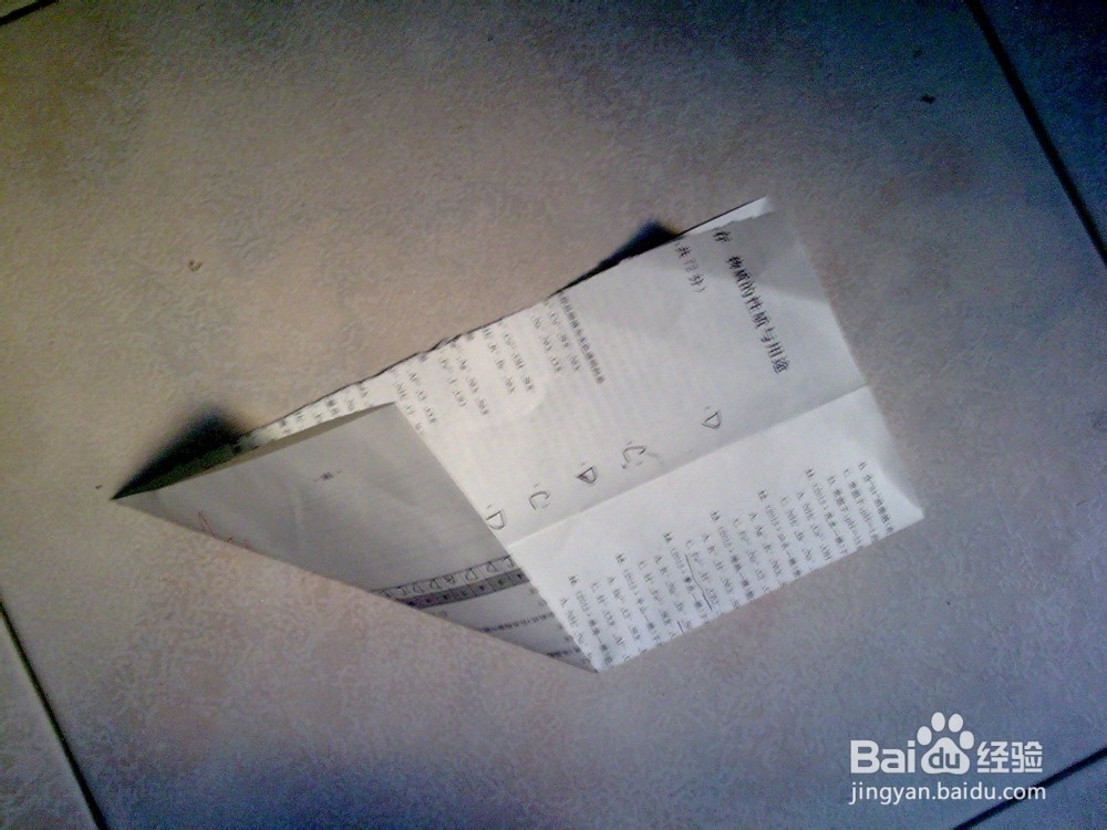 如何(用纸)折一个纸收纳盒(方盒)?