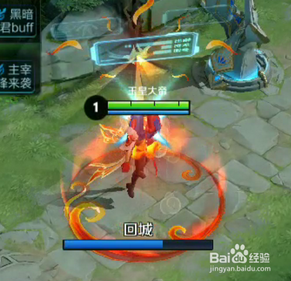 王者营地参与电竞主题 怎么完成