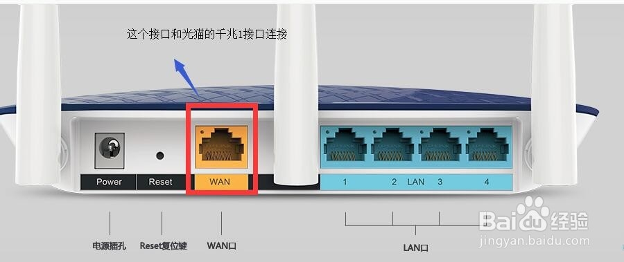 只有手机配置无线路由器