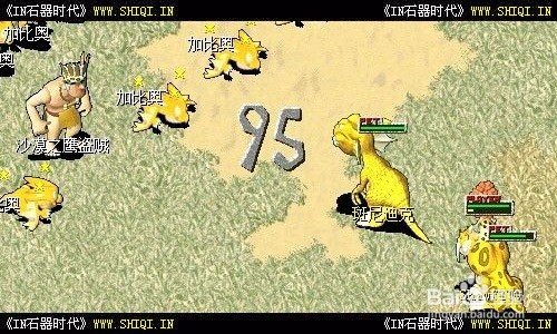 石器时代转身任务琉璃洞窟