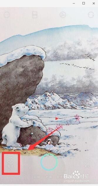 抖音小恶魔眼妆怎么拍 抖音小恶魔眼妆在哪里