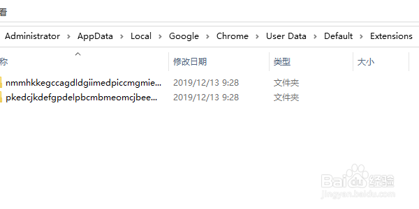 谷歌浏览器怎么压缩扩展程序
