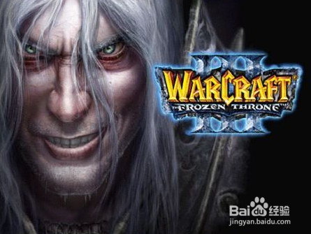 魔兽争霸3战役攻略