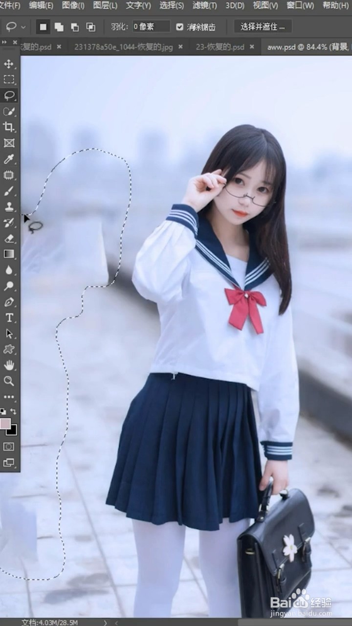 如何去掉多余的人物