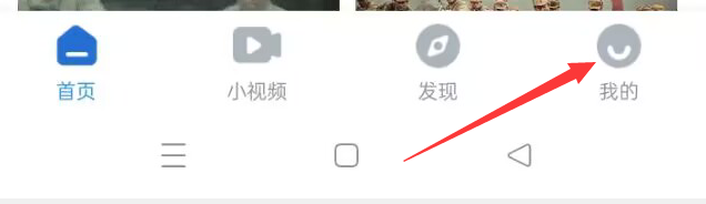 影视大全APP如何查看个人信息收集清单