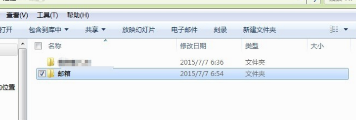 如何用qq邮箱发送大量图片