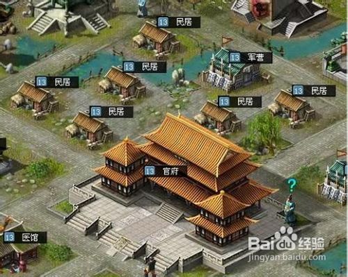 七雄争霸2骑2弓1器新手攻略发布