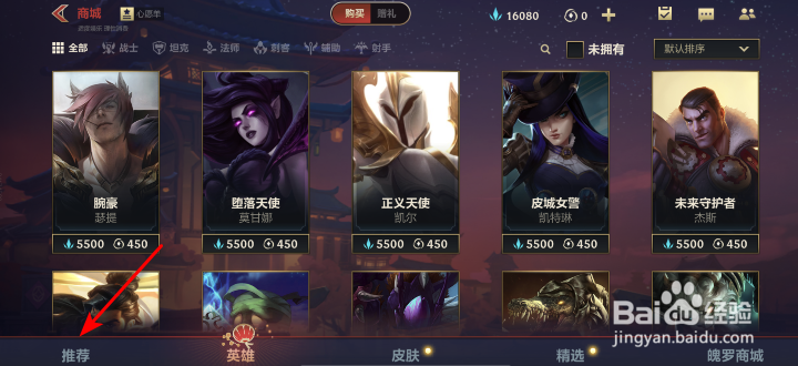 英雄联盟手游神龙烈焰金克丝怎么获得