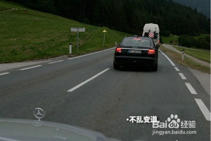 如何预防被人追尾