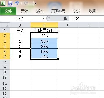 Excel怎么将小数变为百分比的形式