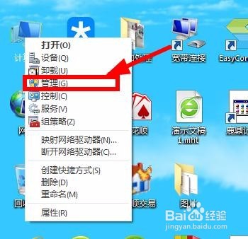 如何修复win7系统中鼠标滚轮失灵