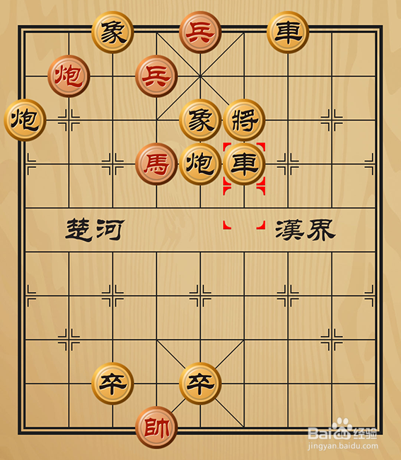 象棋残局介绍之自寻死路
