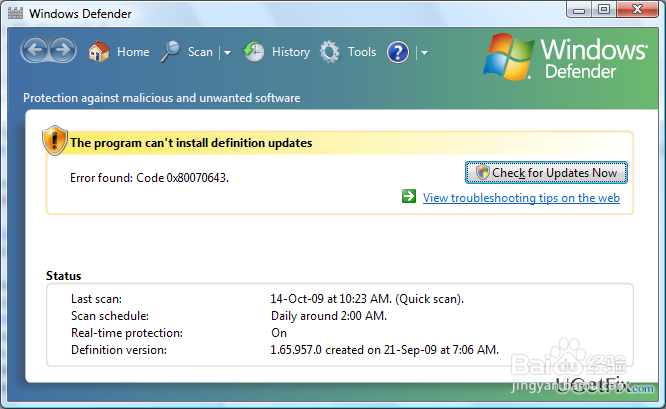 如何修复Defender错误代码：0x80016CFA？