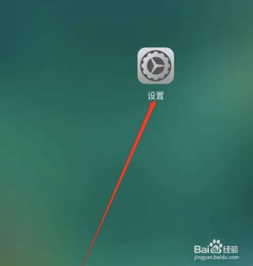 关机闹钟响怎么设置