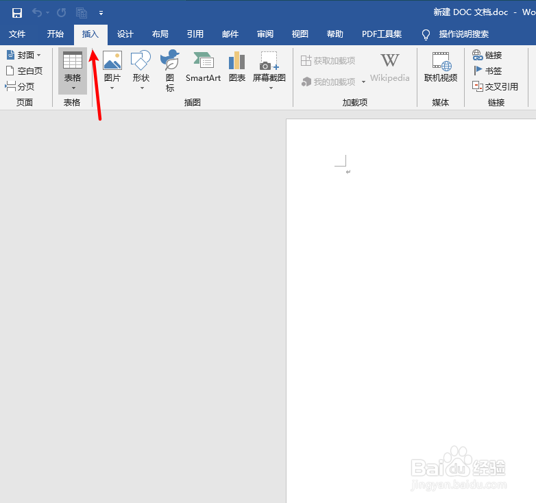 word怎么随意移动文字